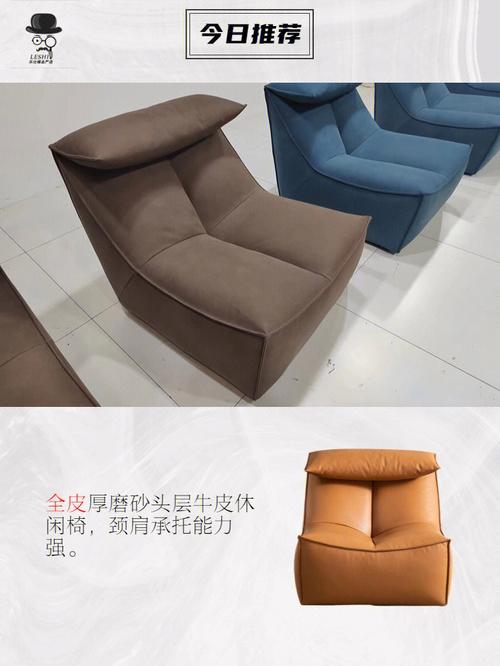 上海办公休闲椅定制价格