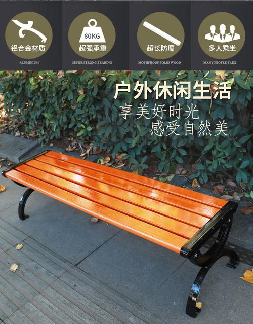 南京小区休闲椅哪家好的相关图片